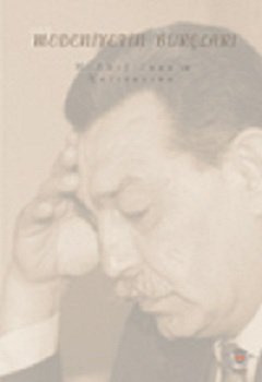 Cumhuriyet Devri İslami Türk Edebyatında Bir Şair Olarak M. AKİF İNAN (1940-2000)